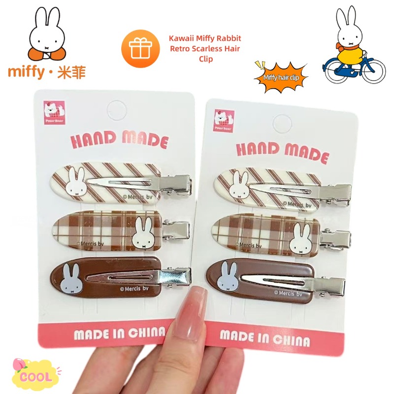 Hair Bundles - 귀여운 미피 토끼 레트로 스타일의 흉터
