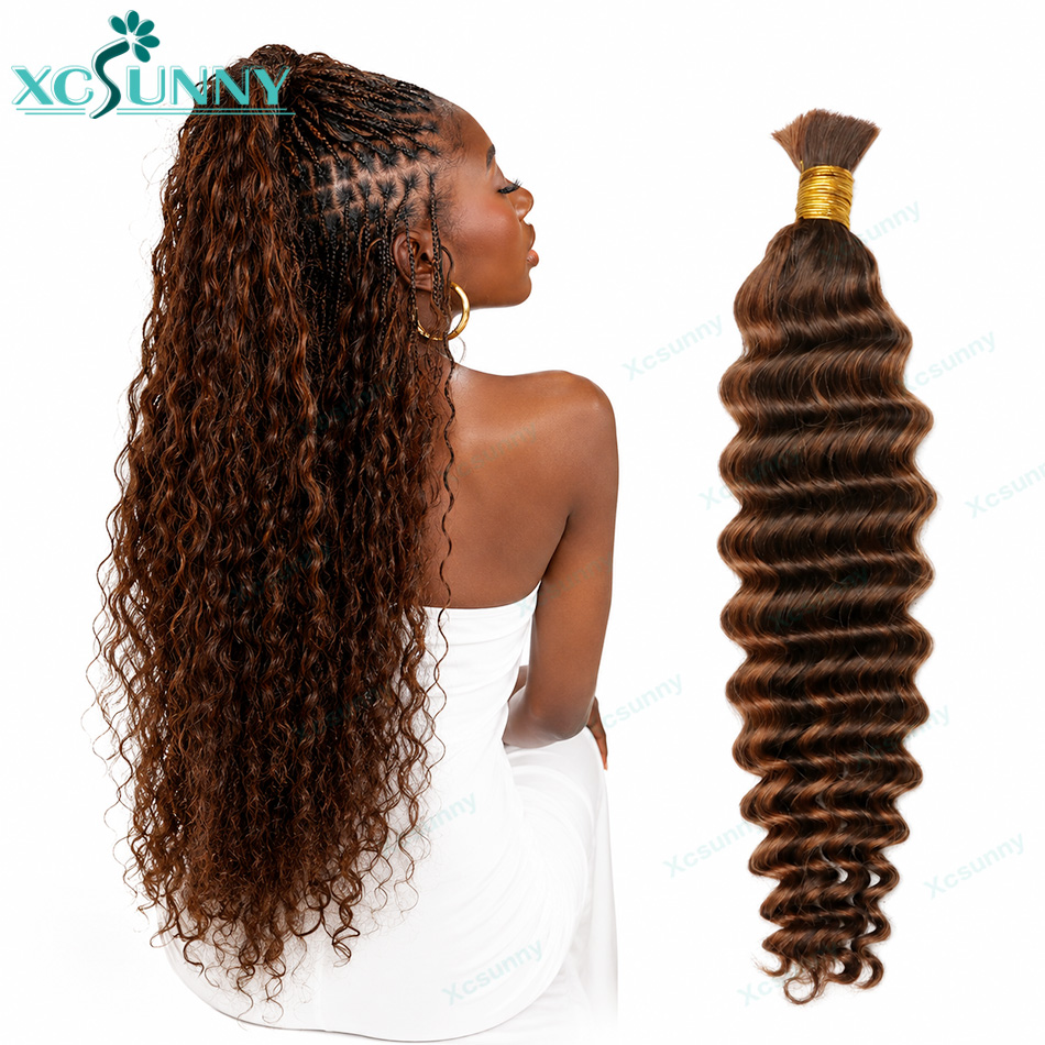 Water Wave Bulk Human Hair For Braiding - 색깔 # 4/30 보헤미안 브레이드 인모