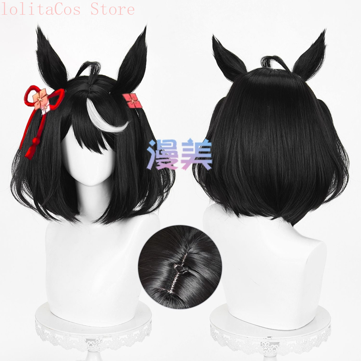 Synthetic Wigs - 우마무스메 프리티 더비 키타산 블랙 애니메이션