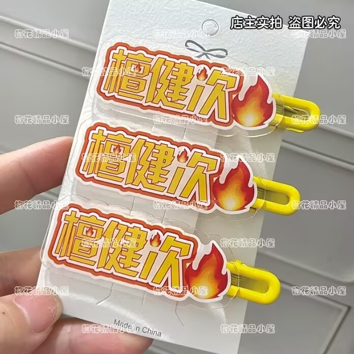 탄 지안치, 주변 서포트 텍스트 헤어 클립, 앞머리,  - Hair Clips 리뷰 및 가격