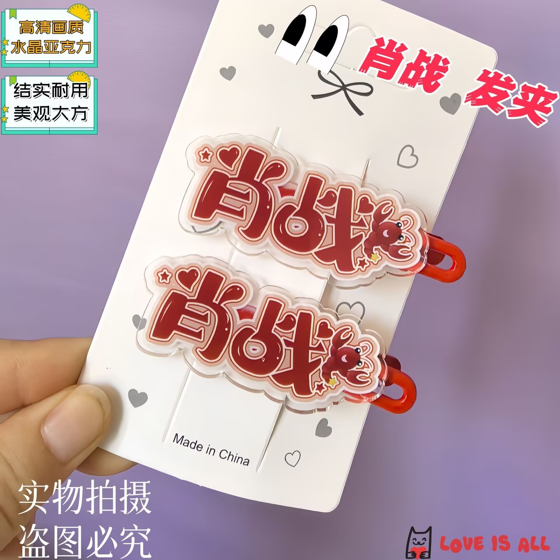 샤오잔, 창의적인 이름, 앞머리 지지용 재미있는 헤어핀 - Hair Clips 리뷰 및 가격