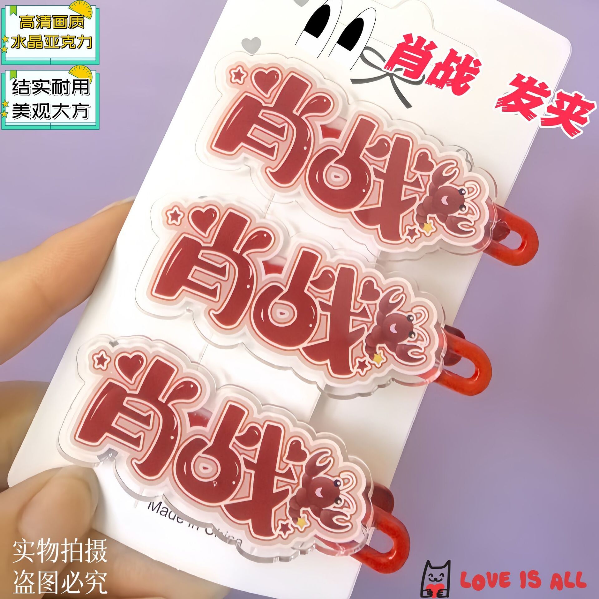 샤오잔, 창의적인 이름, 앞머리 지지용 재미있는 헤어핀 - Hair Clips 리뷰 및 가격