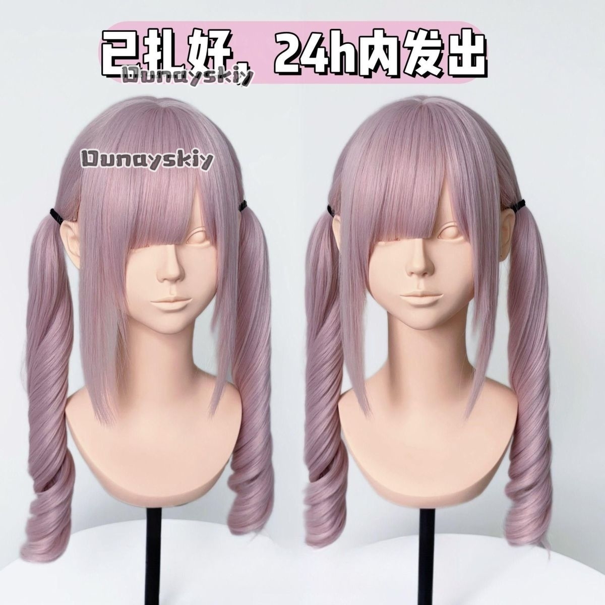 코스프레 지라이 케이 할로윈 파티 핑크에서 블랙 그라데 - Hair Bundles 리뷰 및 가격