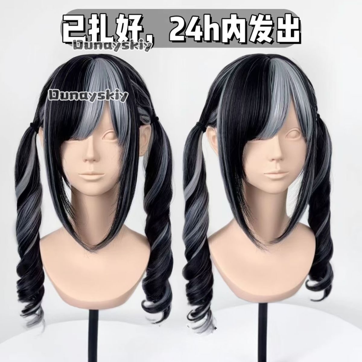 코스프레 지라이 케이 할로윈 파티 핑크에서 블랙 그라데 - Hair Bundles 리뷰 및 가격