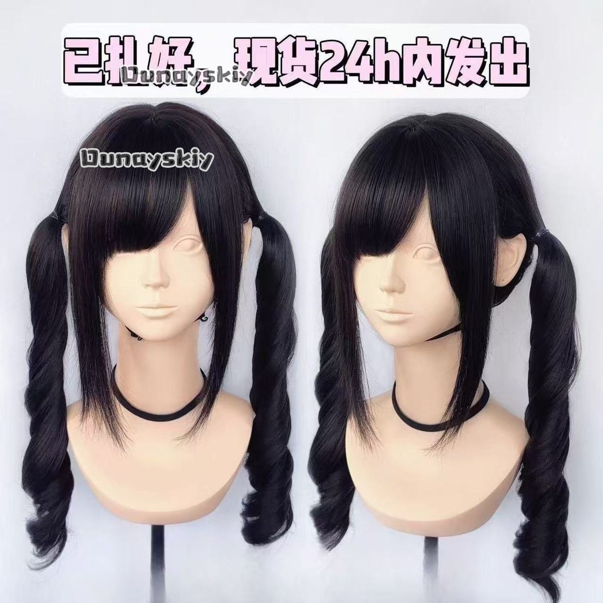 코스프레 지라이 케이 할로윈 파티 핑크에서 블랙 그라데 - Hair Bundles 리뷰 및 가격